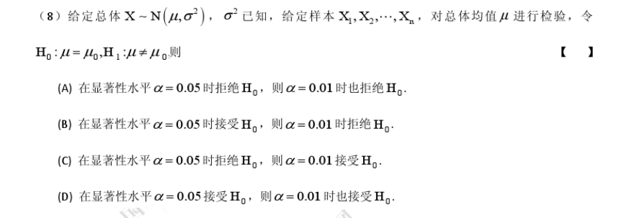 2018考研數學一