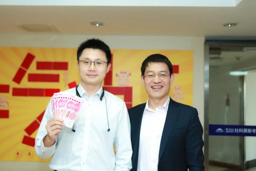 社科賽斯：羨慕！社科賽斯考研為員工們發放開年紅包！