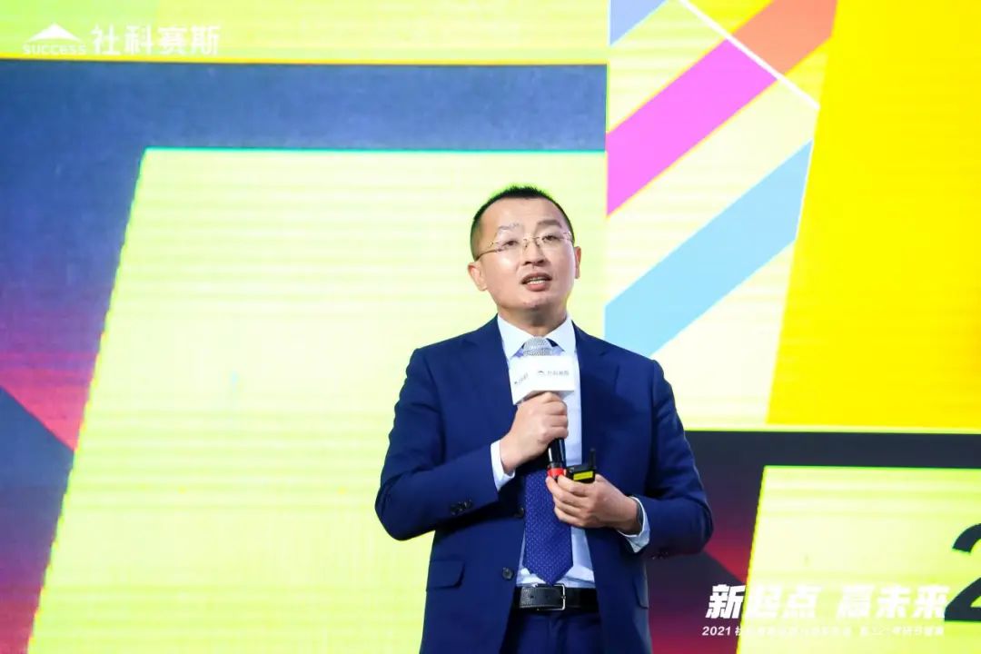 “新起點(diǎn) ，贏未來(lái)”社科賽斯品牌升級(jí)發(fā)布會(huì)暨321考研節(jié)盛典圓滿結(jié)束