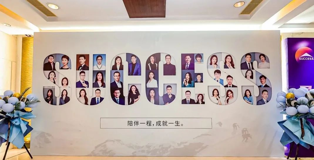 教育引領(lǐng)使命，創(chuàng)新驅(qū)動未來——見證社科賽斯21載！
