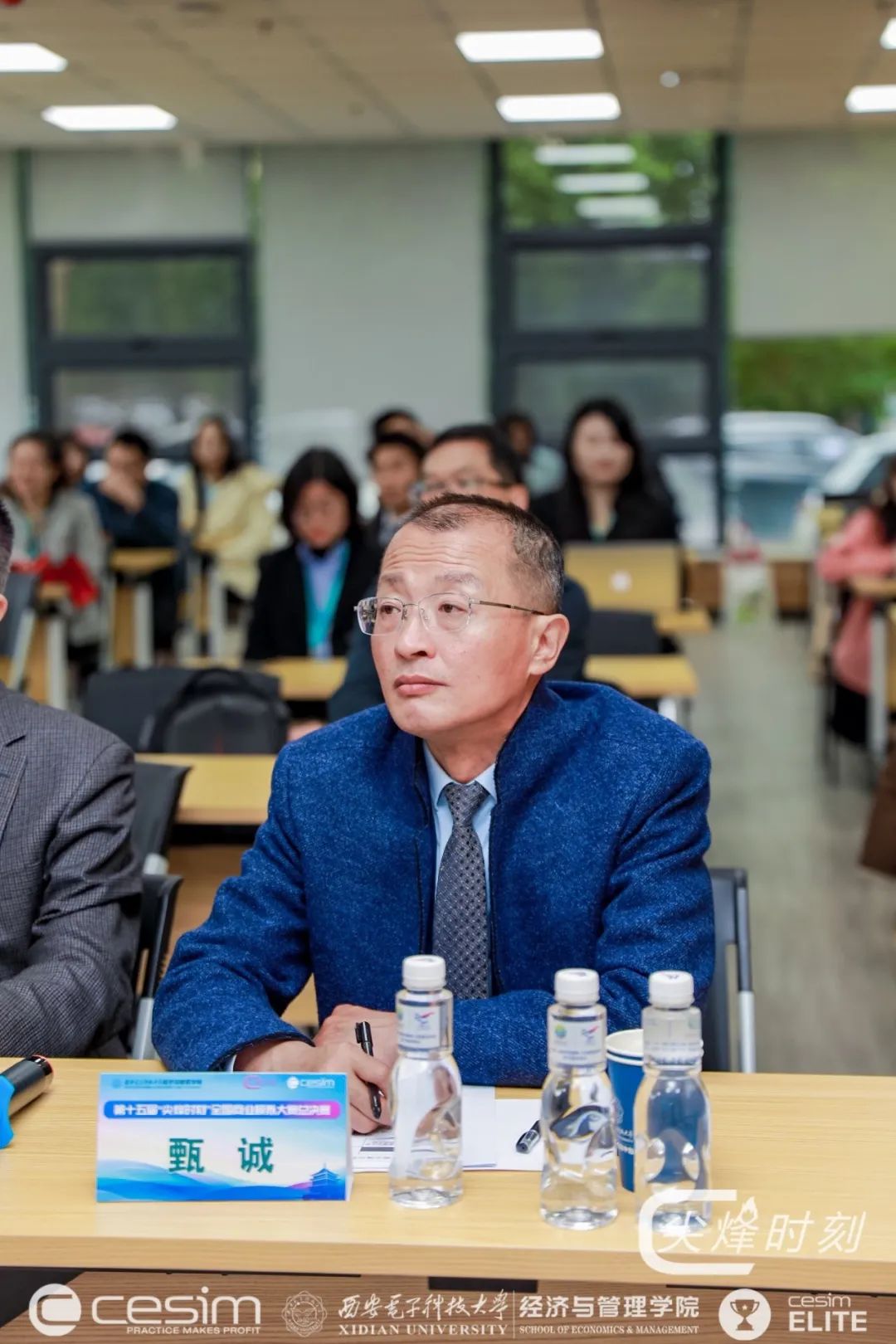 社科賽斯創始人、董事長甄誠擔任第十五屆“尖烽時刻”全國商業模擬大賽評委！