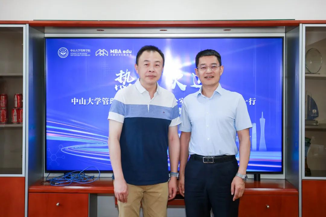 熱烈歡迎中山大學(xué)管理學(xué)院專業(yè)學(xué)位辦公室主任姚海林博士一行來訪！