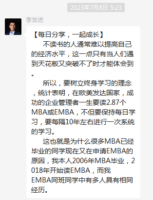 做考研輔導21年，第一次被學員說“好傻”！