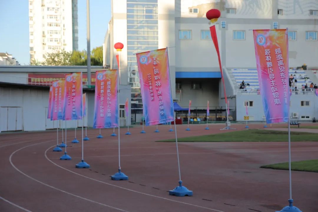 超燃超熱血！社科賽斯考研代表隊(duì)參加2023海淀街道首屆“同心杯”地區(qū)運(yùn)動(dòng)會(huì)！
