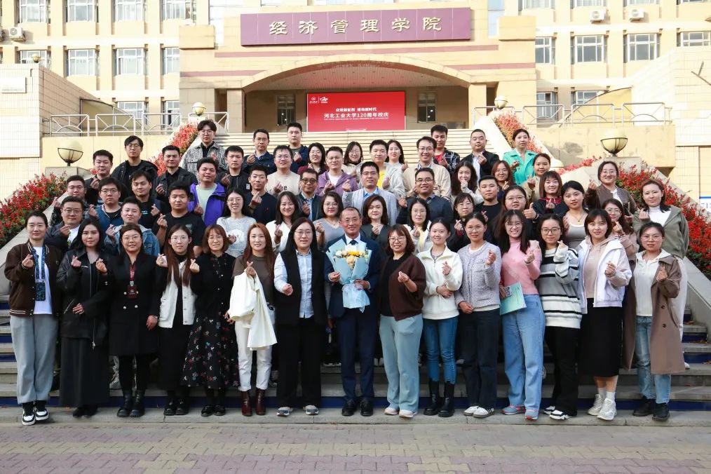 社科賽斯考研董事長甄誠先生應邀為河北工業大學MBA帶來專題講座！